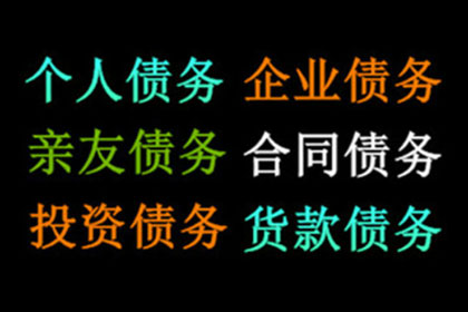 债务人玩失踪，如何要回“消失的债务”？